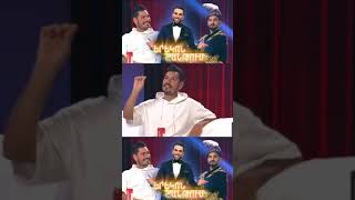 Երեկոն Շանթում / Erekon Shantum / Episode 24 / Shorts