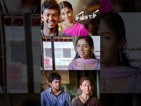 Reel tagged #asin