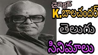 Director KBalachandhar Telugu movies