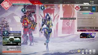 【#62】1.5時間ぐらいやるー【ApexLegends】