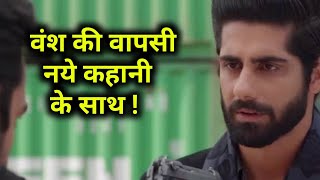 Ishq Mein Marjawan 2 - Biggest GOOD news For Rrhaul Sudhir Fans - Riddhima - Vansh - Kabir