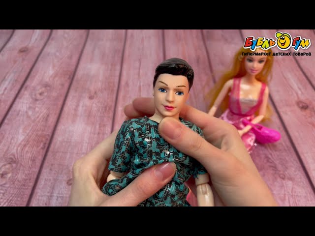 Набор кукол Alisa с розовой сумочкой и аксессуарами с 3лет - видео