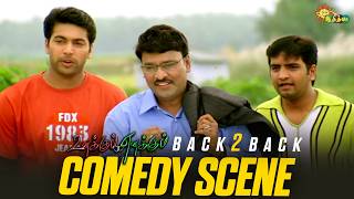 Download lagu Unakkum Enakkum - Back to Back Comedy Scenes😂 | Part 2 | Ravi Mohan | Trisha | Santhanam |Adithya TV mp3 Download lagu Unakkum Enakkum - Back to Back Comedy Scenes😂 | Part 2 | Ravi Mohan | Trisha | Santhanam |Adithya TV mp3