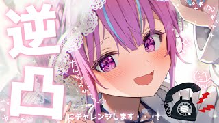 Re: [Vtub] 少年阿偉的奇幻之旅(阿夸可愛