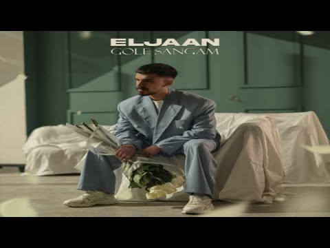 Eljaan – Gole Sangam | الجان - گل سنگم