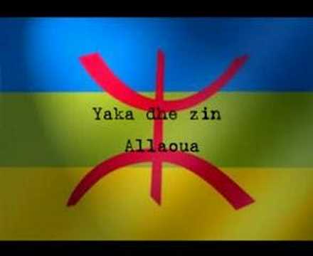 yaka dhe zin -- mouhamed allaoua
