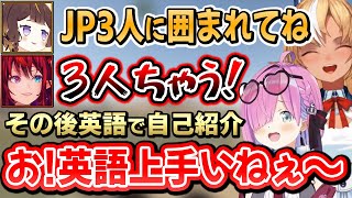 開幕からJP煽りを始めるアーニャvsアイリスと、ガッツリ乗っていくふーたんとルーナ姫【Lethal Company/不知火フレア/姫森ルーナ/Anya Melfissa/IRyS/ホロライブ切り抜き】