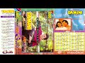 Bin Saajan Jhula Eagle Jhankar Kumar Sanu Sadhna Sargam Daamini 1993