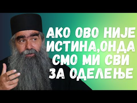 Otac Rafailo - Ako ovo nije istina,onda smo mi svi za odeljenje