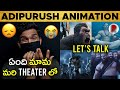 Adipurush indepth Review | RatpacCheck | Adipurush Teaser, Adipurush Trailer, Prabhas, Telugu Movies