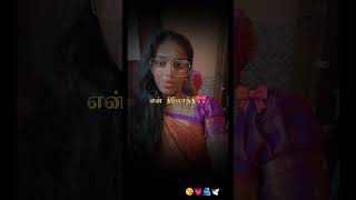 Download lagu Wait For It.En Nilothi Love! 👑#EnNilothi #TrendingShorts2026 #Nilothi #ViralTamil #LoveVibes #love🎀❤ mp3