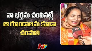 Begum Bazar Incident: Neeraj Wife Sanjana Face to Face