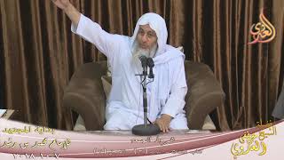 بداية المجتهد (137) ” متى يبدأ وقت صلاة الجمعة ؟ ” كتاب الصلاة –  تاريخ 7 10 2018