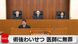 Re: [閒聊] 帥哥，你可以開那包AED救她嗎