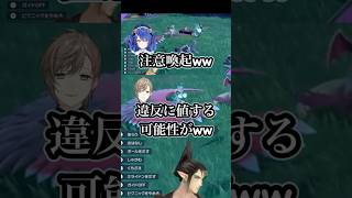 爆笑！挑戦者なのにジムリーダー側に居座りリゼと椎名にツッコまれる花畑チャイカ【にじさんじ/花畑チャイカ】#にじさんじ #にじさんじ切り抜き #花畑チャイカ #花畑チャイカ切り抜き #叶 #叶切り抜き