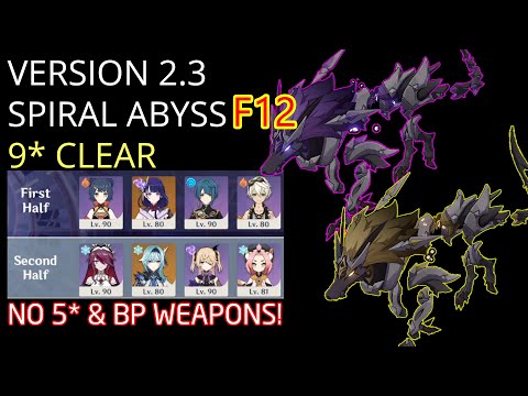 2.3 Spiral Abyss Floor 12 | 9 ⭐️ Clear | Eula & Raiden National | 4 ⭐️ Weapons only
