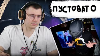 Медиа рецензия