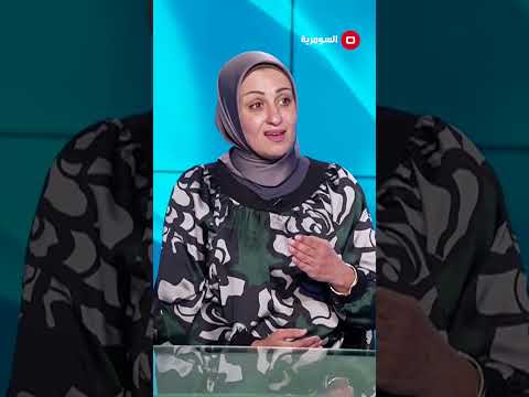 شاهد بالفيديو.. العمر المناسب للحمل#shorts