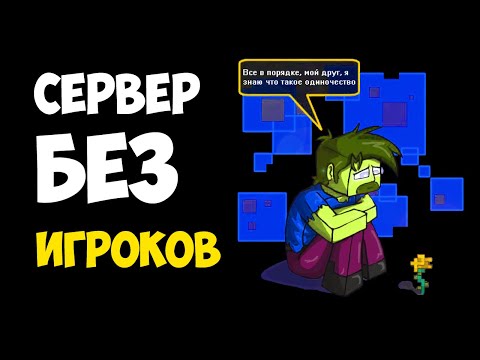 Обложка видео-обзора для сервера Nanamine