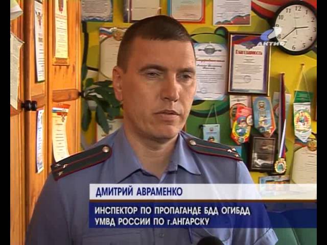 В Ангарске подвели итоги акции «Нетрезвый водитель»