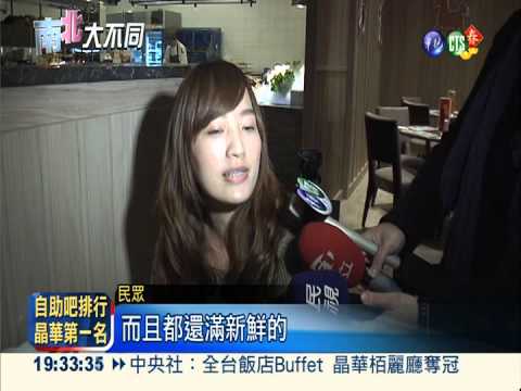 台中飯店龍蝦大戰 吃到飽拚輸贏