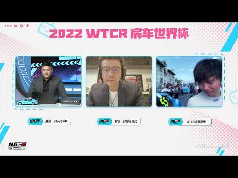 WTCR 2022 Pau Ville - Race 2