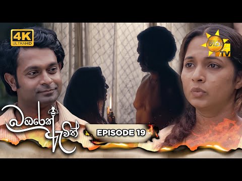 Hiru TV