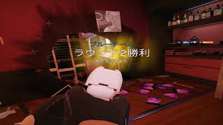 【R6S】このゲームは決め打ち大事 #17