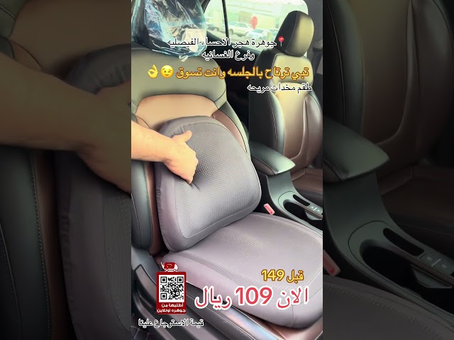 مخدة مع مسند لون اسود