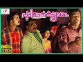 Pulival Kalyanam Movie Scenes HD Jayasurya And Kavya Madhavan Start Bonding Salim Kumar