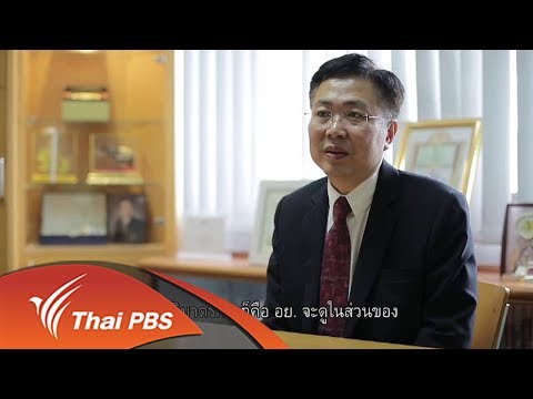 ผลิตภัณฑ์ช่วยในการเพิ่มสมาชิก ความอ่อนแอเนื่องจากการขาดวิตามิน