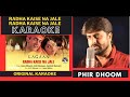 Radha Kaise Na Jale Karaoke With Lyrics Lagaan Asha Bhosle Udit Narayan