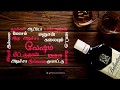 Naatula Namma Veetula Whatsapp Status Mugamoodi Movie Tamil Status Song