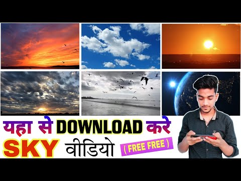 How To Download Sky Video In Free | Sky Video Kaise Dawnload Kre | All Viral Sky Stoke Free