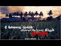 Pachai Kiligal Tholodu ️tamil Song Love Evergreen Arr Whatsapp Status