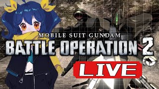 【バトオペ２】レートカンストしたのでクイックマッチを楽しむ回【生存報告】