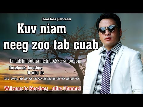 Kuv niam neeg zoo tab cuab 3/10/2018