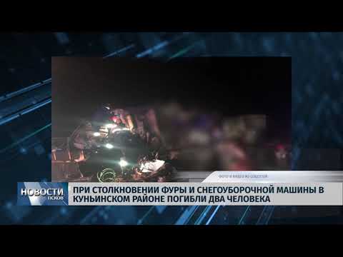 03.12.2018 / При столкновении машин в Куньинском районе погибли два человека