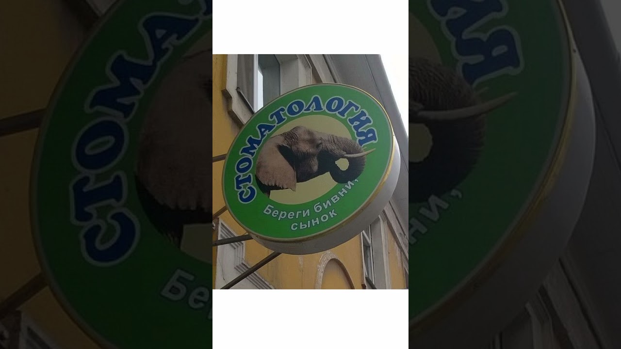 ��������� ����� �� ����� - ��� ������ ����