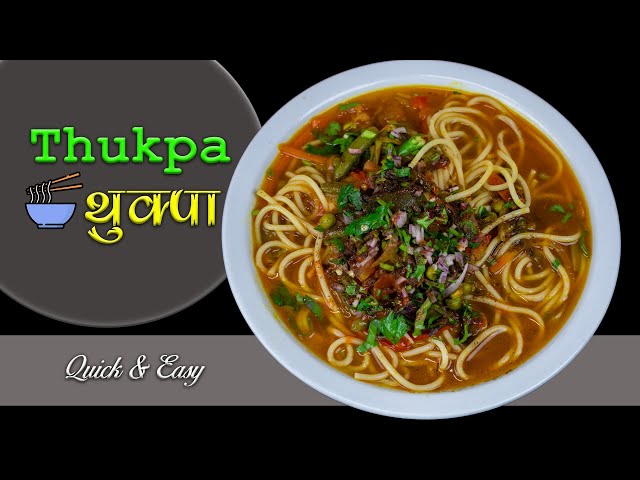 Video Pronunciation of Thukpa in English