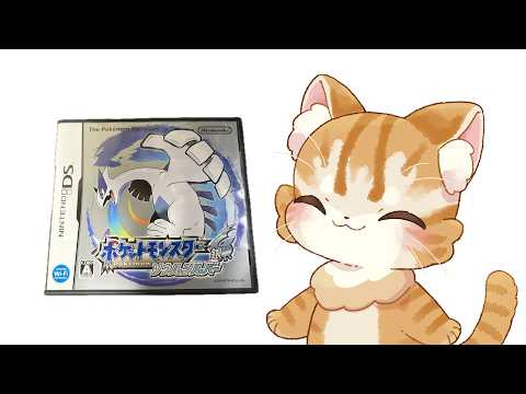 ポケットモンスターソウルシルバーだよ