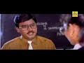 Sundara Kandam Tamil Full Movie Comedy சுந்தரகாண்டம் பாக்யரா