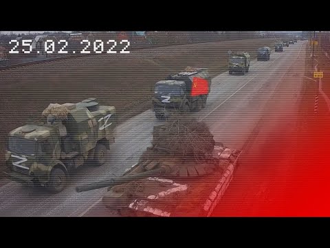 Камера: вторжение на чужую землю