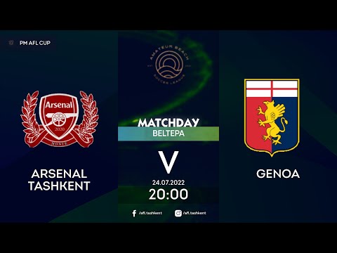 AFL CUP 5 tur ARSENAL TASHKENT -  GENOA