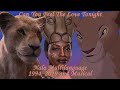 Can You Feel The Love Tonight Nala One Line Multilanguage 1994 2019 Musical