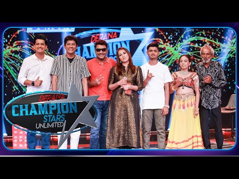 Champion Stars Unlimited | Episode 397 | 13th September 2025 | TV Derana