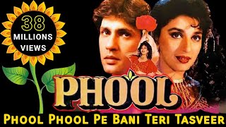 Phool Phool Pe Bani Teri Tasveer (( Jhankar Beats 