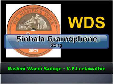 Rashmi Waedi Saduge - V.P.Leelawathie
