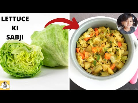 LETTUCE KI SABJI | Easy Lettuce Recipe | Quick lettuce stir-fry