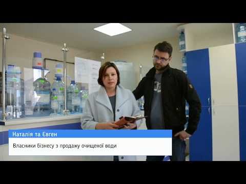 Negócio de venda de água purificada (equipamento)